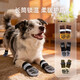 嬉皮狗（hipidog）狗狗襪子護爪防滑長(cháng)筒襪柴犬邊牧中大型犬秋冬季保暖防凍腳寵物鞋 雷奧黑 M （適用體重20-30斤）