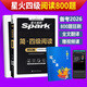 備考2026年6月星火英語(yǔ)四級閱讀800題專(zhuān)項訓練 cet4級考試閱讀理解仿真題 大學(xué)4級證書(shū)模擬