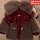 酷樂(lè )羊女童拜年服2025新款大童毛毛衣服兒童冬季新年仿皮草加絨加厚外套 酒紅色 130