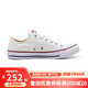 匡威（Converse）all star帆布鞋男鞋女鞋經(jīng)典低幫運動(dòng)休閑鞋中性情侶白色101000 101000 白色常青款 37