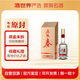 五糧液（WULIANGYE）五糧液股份五糧春 52度 500mL 1瓶 【原封】二代原盒未拆包裝磨損