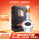 白云邊 二十年陳釀 濃醬兼香型白酒 53度 500ml 單瓶裝 【熱門(mén)商品】