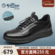 金利來(lái)（Goldlion）男鞋商務(wù)休閑鞋時(shí)尚舒適柔軟松緊帶牛皮鞋G539410008AAA帶膽41