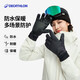迪卡儂（DECATHLON）手套男專(zhuān)業(yè)雙板女保暖防風(fēng)冬季戶(hù)外單板滑雪運動(dòng)黑色L-4357779