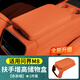 驅飾適用于問(wèn)界M7M8M9汽車(chē)扶手箱增高墊記憶棉收納盒中央扶手箱肘托墊 問(wèn)界M8【扶手箱增高儲物盒】赤茶橘
