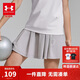 安德瑪（Under Armour）女童春夏休閑日常百搭裙褲寬松棉感休閑裙褲252213123 鉛灰紫 150