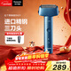 松下（Panasonic）青春錘電動(dòng)剃須刀往復式男士刮胡刀便攜款Type-c全身防水進(jìn)口三刀頭新年禮物生日禮物送男友RM31藍