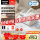 松下（Panasonic）【清潔神器】超聲波除螨儀母嬰級床寶家用床上吸塵器大吸力紫外線(xiàn)殺菌熱烘除濕雙滾刷雙杯MC-DC25W