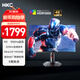 HKC 27英寸4K超清160Hz雙模320Hz MiniLED背光QD量子點(diǎn)HDR1000旋轉升降HDMI2.1游戲電競顯示器 G27M7