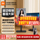 小米55英寸移動(dòng)電視機32/43/50/65/75寸移動(dòng)電視機落地支架一體機閨蜜機智慧屏小米可移動(dòng)電視直播大屏 43英寸 電視+【直播套餐】可旋轉移動(dòng)支架+投屏器