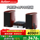 愛(ài)浪（Avlight）AF980膽機hifi組合音響發(fā)燒級無(wú)線(xiàn)藍牙音箱cd播放機電子管功放套裝高保真桌面書(shū)架音響 【膽機+音箱】紅木紋