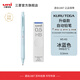 uni三菱鉛筆黑科技鉛芯自轉自動(dòng)鉛筆M3/5-KS升級版KURU TOGA不易斷芯0.3mm0.5mm學(xué)生書(shū)寫(xiě)刷題自動(dòng)鉛筆 冰藍色(05)+HB鉛芯1盒