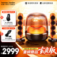 哈曼卡頓音樂(lè )水晶五代 玄光版 藍牙音箱 電腦桌搭配 居家藝術(shù) 家用音響 電競游戲音箱 禮物 購物推薦 水晶5 【重磅爆款】水晶5·玄光版