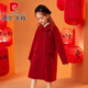 皮爾卡丹（pierre cardin）女童呢子大衣2026新款洋氣加厚兒童毛呢外套冬季過(guò)年紅色中大童潮 紅色【夾棉加厚】 150 建議身高140-145左右