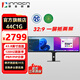 聯(lián)合創(chuàng  )新（Inno&cn）43.8英寸 32:9 IPS帶魚(yú)屏 10Bit專(zhuān)業(yè)校色設計剪輯電腦顯示器 44C1G 44C1G/32:9直面/準4K/120刷新