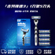 吉列Gillette鋒速3三層剃須刀原裝進(jìn)口手動(dòng)剃須套裝1刀架5刀頭旅行便攜出差禮物