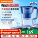 蘇泊爾（SUPOR） 凈水器家用過(guò)濾凈水器家用濾水壺自來(lái)水過(guò)濾器多重精濾凈水壺 大容量J-UF03 UF03【1機7芯】360°流道濾水壺