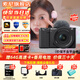 索尼（SONY）ZV-E10K微單數碼拍攝ZV-E10相機直播美顏Vlog照相神器 APS-C半畫(huà)幅視頻zve10側翻液晶屏 ZV-E10K黑色套機【升級款】 官方標配【無(wú)必備配件/推薦購買(mǎi)套餐】