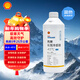 殼牌（Shell）全有機長(cháng)效防凍液汽車(chē)發(fā)動(dòng)機冷卻液-45℃ 1.5kg（藍色）養車(chē)保養