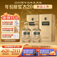 古井貢酒 年份原漿古20-丙午馬年生肖紀念版 濃香型白酒 52度 500mL 2瓶 （含收藏卡）