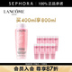蘭蔻（LANCOME）新清瀅柔膚水化妝品套裝護膚品 全新大粉水爽膚水 400ml享800ml套組