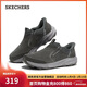 斯凱奇（Skechers）新年禮物閃穿戶(hù)外鞋2025冬男鞋一腳蹬休閑運動(dòng)鞋健步鞋237786