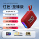 TIPDOER便攜戶(hù)外藍牙音箱【德國柏林之聲】迷你無(wú)線(xiàn)小音響運動(dòng)騎行防水高音質(zhì)低音炮可插卡新年員工禮物 紅色【旗艦版】無(wú)損音質(zhì)+藍牙5.3