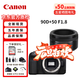 佳能（Canon） 佳能90d 80d EOS 90D 80D 90D 80D 中端 單反相機 全新店保5年 佳能90D+50mm f1.8 STM 小痰盂 官方標配