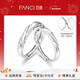 Fanci范琦 戀愛(ài)頻率系列愛(ài)心貼貼對戒情侶戒指生日新年禮物送男女友 愛(ài)心貼貼對戒