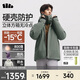蕉下（beneunder）羽絨服男士2025年最新款硬殼沖鋒外套派克衣服工裝HD112青欖綠L