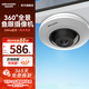 ?？低?00萬(wàn)高清全景魚(yú)眼監控攝像機 360度無(wú)死角內置麥克風(fēng)室內外攝像頭DS-2CD3955FWD-I