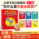 小兔子學(xué)花錢(qián)給孩子的財商啟蒙書(shū)6冊 3-7歲 兒童繪本 兒童數學(xué)圖書(shū)獎 財商啟蒙 親子財商課 理財秘籍 幼小銜接 財商書(shū) 寒假閱讀 閱讀書(shū)目 