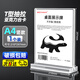 贏(yíng)霄 WINSHOW桌牌展示牌A4豎立牌亞克力臺卡T型臺牌會(huì )議桌簽牌商品價(jià)格標價(jià)牌二維碼掃碼展示架透明水牌廣告牌