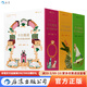 【贈便簽本】卡爾維諾意大利童話(huà)故事系列15冊 巨人妙計龍寶藏秘境變強盜女孩花 青少年世界名著(zhù)童話(huà)繪本 后浪童書(shū)