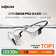 韶音（SHOKZ）OpenSwim Pro S710 骨傳導耳機藍牙無(wú)線(xiàn)運動(dòng)耳機 開(kāi)放式游泳跑步騎行不入耳 熊貓色
