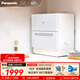 松下（Panasonic）臺式洗碗機【二代獨立烘干】 軟水系統 80℃高溫除菌 洗烘一體 熱風(fēng)烘干 家用臺面獨立式刷碗機H1D