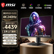 微星（MSI）27英寸4K240Hz QD-OLED顯示器 0.03ms Typc-C 硬件防藍光 旋轉升降 游戲電競電腦顯示屏 MAG 272UP QD-OLED X24