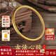 老廟黃金手鐲足金古法磨砂心經(jīng)經(jīng)文蓮花鐲子送女友老婆跨年新年禮物 約：25.9g(56#)+品牌禮盒