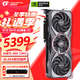七彩虹RTX 5070 戰斧 Ultra Z OC 無(wú)線(xiàn)顯卡背插 12GB GDDR7 DLSS 4 電競光追三角洲行動(dòng)游戲設計電腦顯卡 【RTX 5070 12G 】AD銀鯊  OC