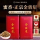 茶己知人武夷山特級金駿眉500g蜜香紅茶京東自營(yíng)特級正品茶葉罐裝高檔禮盒