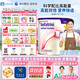 紐荃星（infatrini）全營(yíng)養配方奶粉400g新加坡進(jìn)口適用早產(chǎn)低體重嬰幼兒童成長(cháng)牛奶粉 【包裝隨機發(fā)貨】 400g*1罐 【適用0-18個(gè)月】