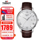 天梭（TISSOT）瑞士手表男俊雅系列石英男表商務(wù)簡(jiǎn)約大表盤(pán)男士腕表 情人節禮物 T063.610.16.038.00