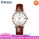 羅西尼（ROSSINI）生日禮物羅西尼手表啟迪系列新品情侶男表商務(wù)風(fēng)石英表皮帶腕表 棕色皮帶女表619904G01D
