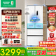 容聲437L法式多門(mén)對開(kāi)四開(kāi)門(mén)超薄零嵌入式底部散熱家用一級能效雙變頻風(fēng)冷無(wú)霜母嬰冰箱國家補貼 BCD-437WD3MPQ白