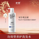舒霖 去屑止癢洗發(fā)水控油清爽洗發(fā)露去油蓬松洗頭膏500g熱門(mén)商品推薦