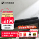 森海塞爾（Sennheiser）AMBEO回音壁聲吧藍牙音箱soundbar Mini/PLUS/MAX家庭影院3D環(huán)繞立體聲高保真音響 條形音箱低音炮 AMBEO 回音壁/Soundbar Plus