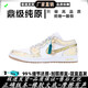邁圖羅莆田純原AJ1板鞋男女同款低幫休閑運動(dòng)鞋學(xué)生情侶透氣休閑板鞋 太陽(yáng)神阿波羅 42 【標準尺碼】