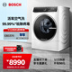 博世（BOSCH）6系10KG全自動(dòng)變頻滾筒洗衣機家用 活氧空氣洗 除皺祛味  智能投放洗衣液 手機互聯(lián) 除菌除螨 【極地白】WGC554C00W