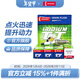 電裝（DENSO）TT雙針銥鉑金火花塞 適配 IXEH22TT四支裝 昂科拉天籟阿特茲雅閣奧德賽