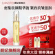 靚妃（LIANGFEL） 靚妃女人黃金密集奢華駐顏液 80ml緊致抗皺淡紋補水保濕精華液